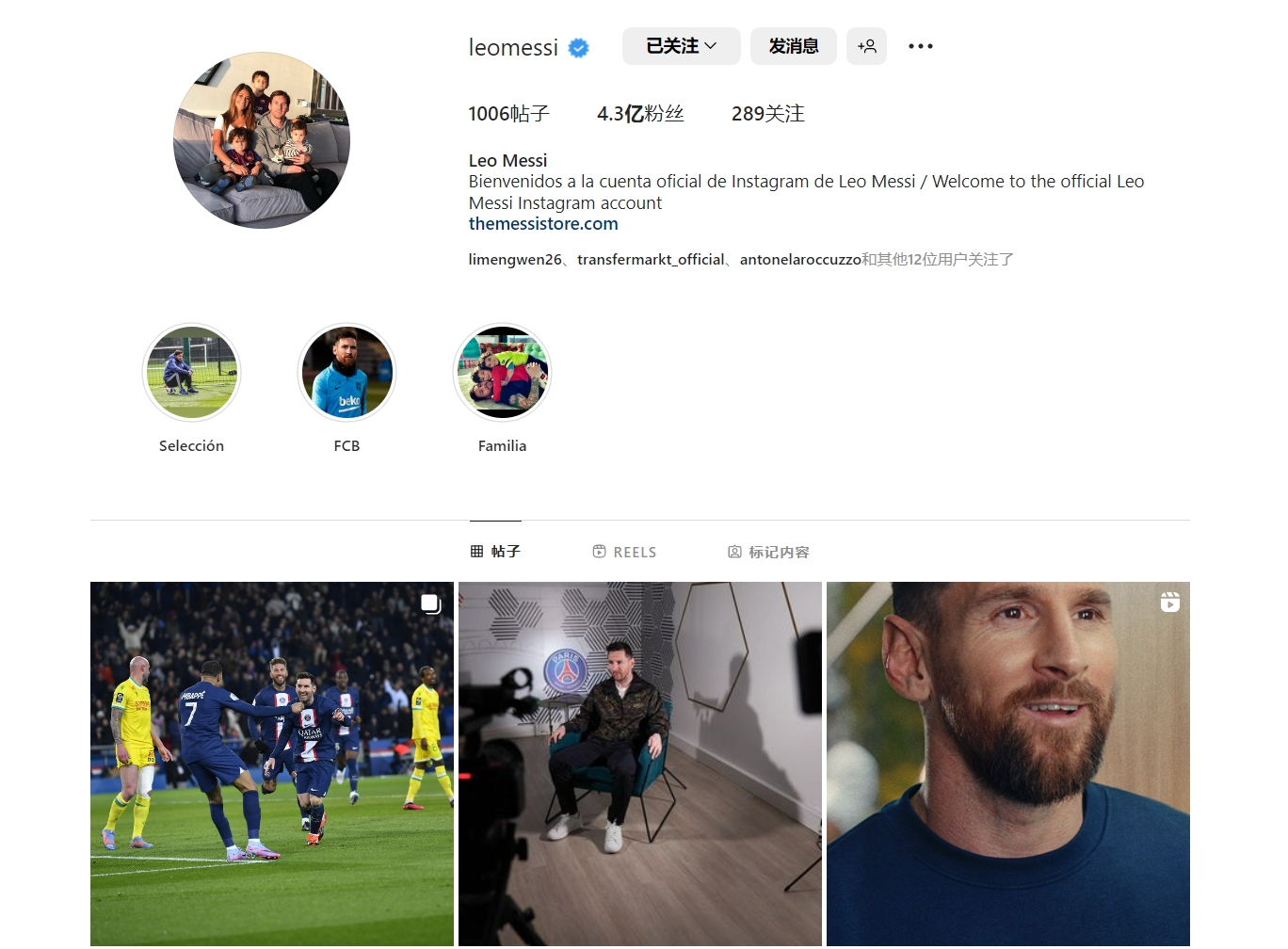 中国福利彩票“双色球”亿元大奖频出