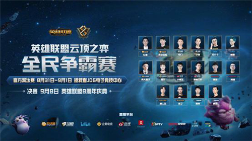 让更多年轻 让更多年轻