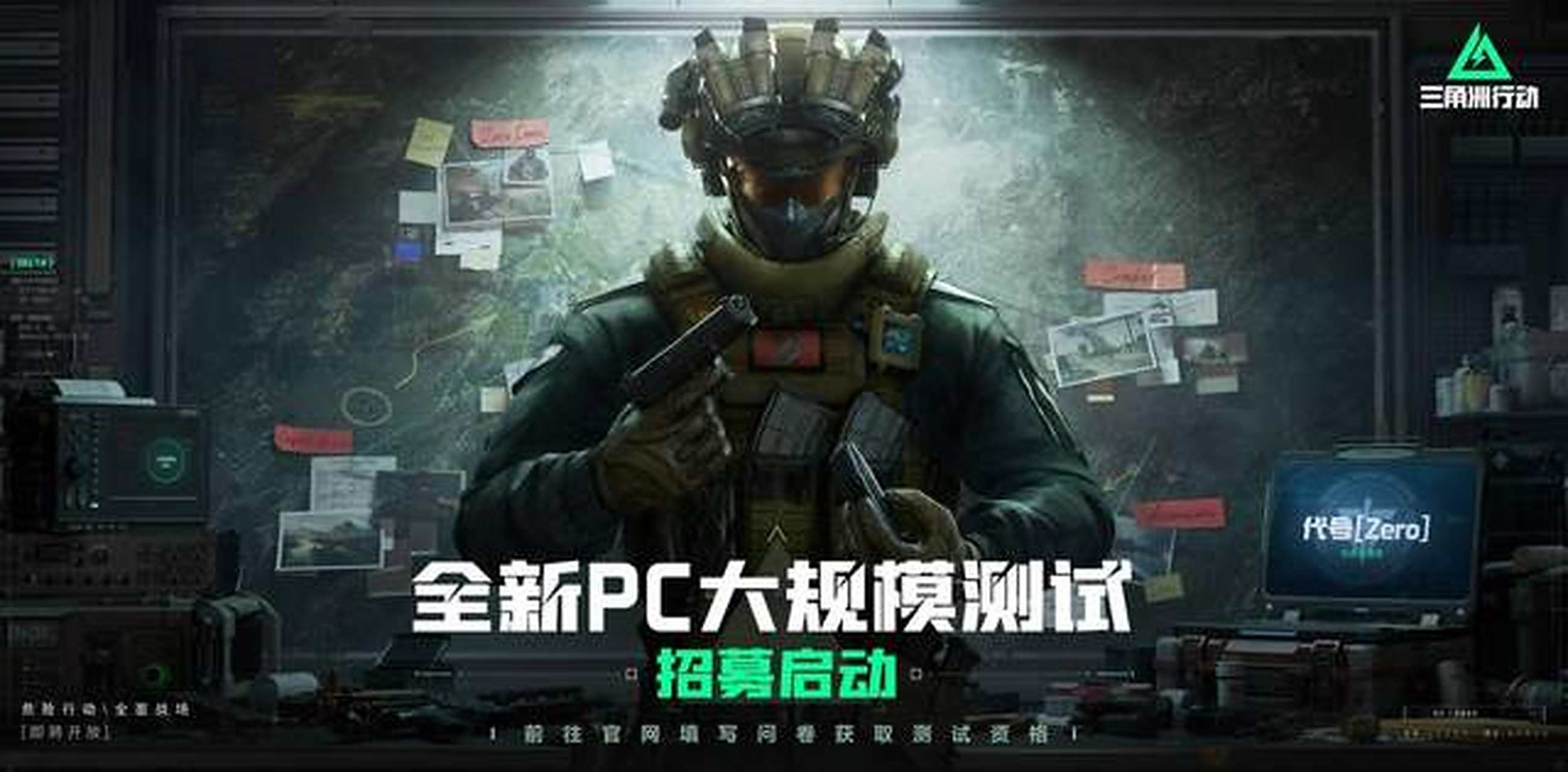 现了中国队